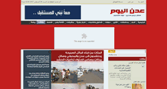 Desktop Screenshot of adenalyoum.com